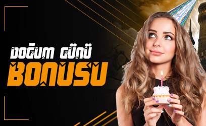 ganobet-dogum-gunu-bonusu